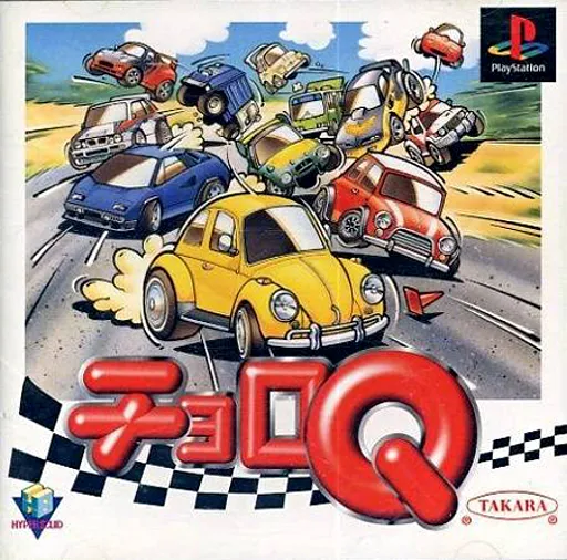 Choro Q (Japan)